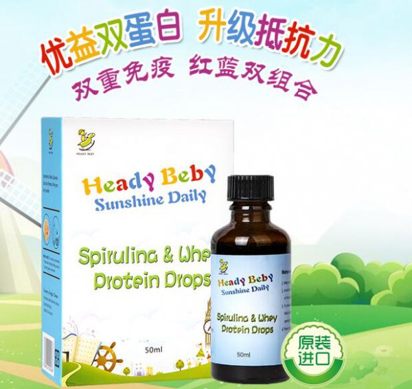 市场好·投资风险小的母婴营养品有什么品牌   海蒂贝比营养品了解下