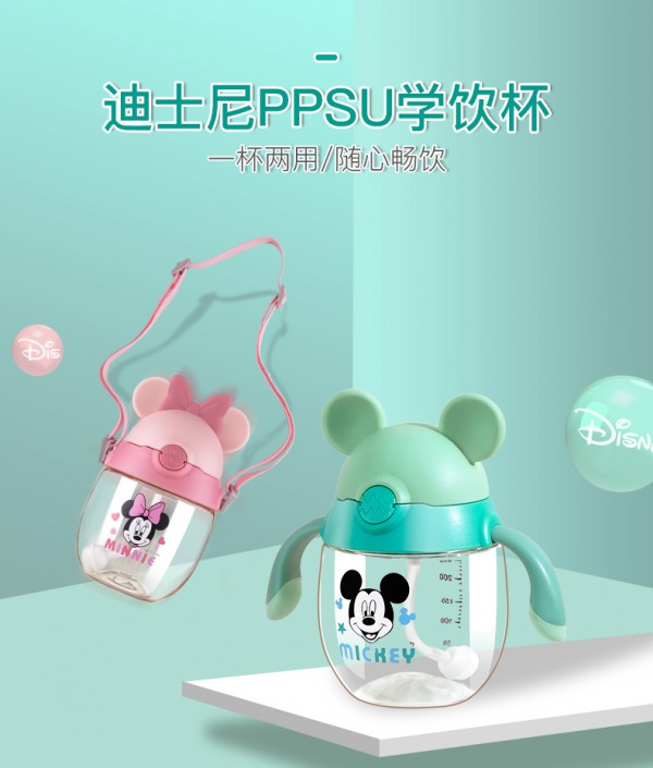 宝宝多大可以用吸管杯  Disney迪士尼PPSU宝宝吸管奶瓶水杯防呛防漏还防喷