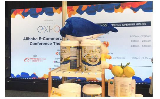 GoldMax高培也首次亮相阿里巴巴电商博览会  推动新零售模式进程中