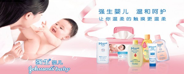 好物推荐：强生婴儿倍柔护肤柔湿巾 用心呵护宝宝肌肤健康