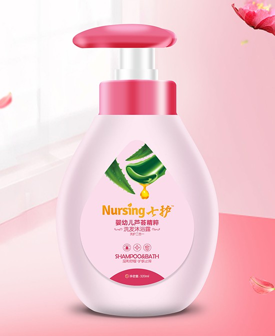 七护婴儿洗发沐浴二合一  特含芦荟成分温和清洁不伤肌肤