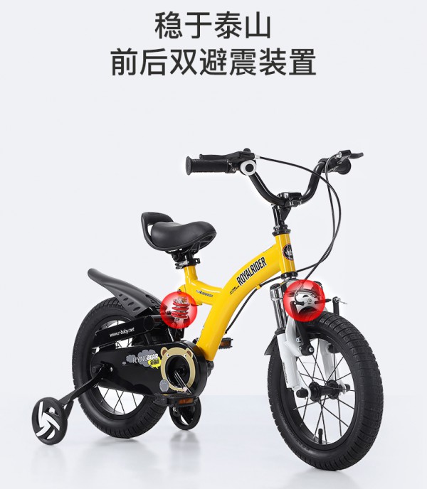 儿童自行车品牌哪个好  优贝儿童脚踏自行车轻驱动快速骑行