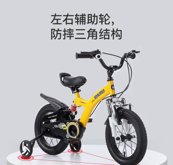 儿童自行车品牌哪个好  优贝儿童脚踏自行车轻驱动快速骑行