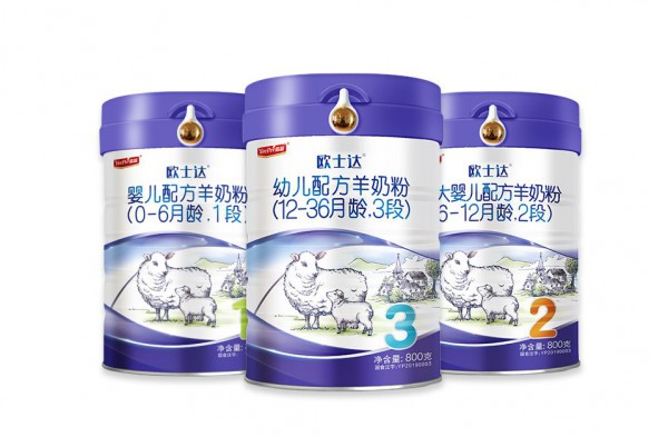 宜品乳业进军西班牙羊奶粉市场  重磅推出欧士达纯绵羊婴幼儿配方奶粉