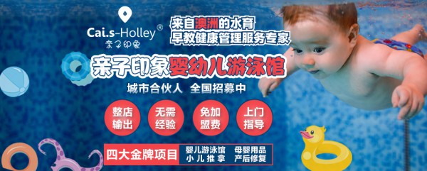 Cai.S-Holley亲子印象：这三个好处，只有经常游泳才能做到噢