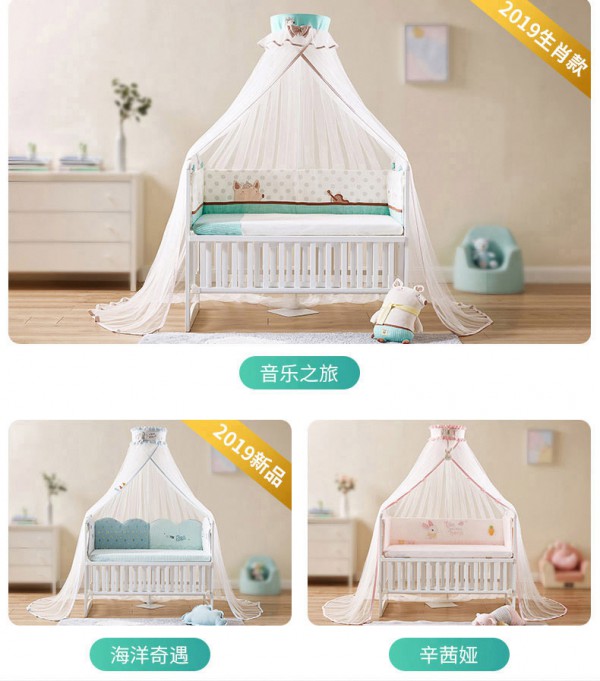 夏季如何防蚊   KUB可优比婴儿床全罩式可升降蚊帐罩让宝宝的睡眠隔离侵扰