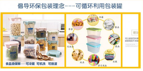 2019年代理什么嬰童食品靠譜  正旺寶貝愛嬰童食品誠邀你加入代理