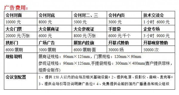 2019第十一屆中國(guó)（重慶）國(guó)際孕嬰童產(chǎn)業(yè)博覽會(huì)