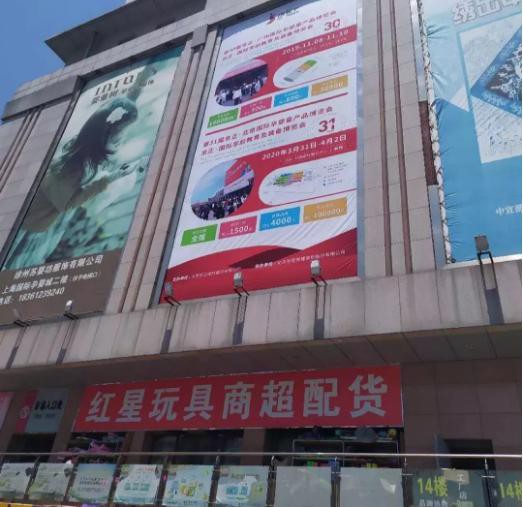 京正广州展地推工作进行中，多渠道宣传为展会顺利揭幕助力