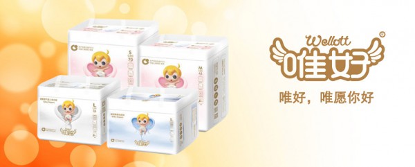 精选优质天然原料专为中国宝宝设计的纸尿裤—唯好给宝宝更舒适的体验
