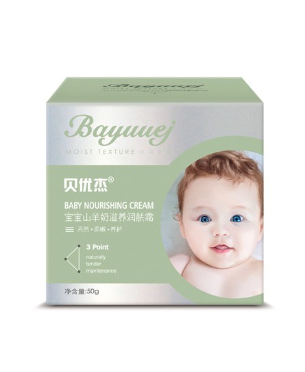 贝优杰山羊奶滋养润肤霜天然易吸收 全面改善宝宝肌肤问题