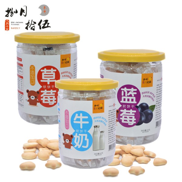 該怎么給孩子選零食  捌月拾伍兒童零食寶寶的高品質(zhì)美食