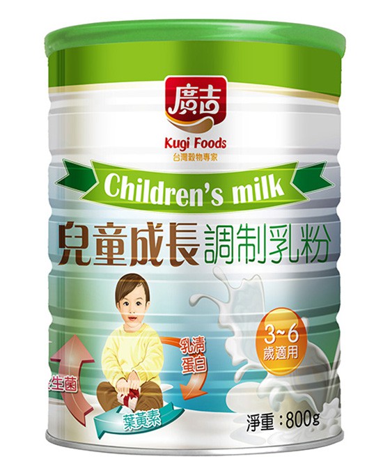 广吉儿童成长调制乳粉   全面提升宝宝身体抵抗力、免疫力