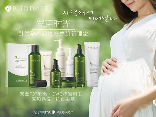 有EWG标识的孕妇护肤品牌 更值得信赖