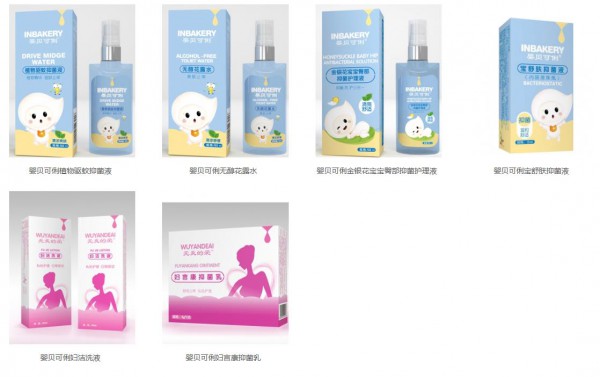 婴贝可俐天然洗护即将亮相第19届中国CBME孕婴童展  为中国宝宝带去更安全的洗护用品