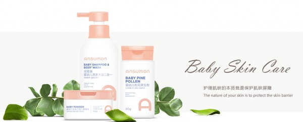 安斯满品牌洗护产品强势入驻婴童品牌网  自然纯净护肤好选择