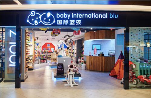 EKOBO与国际蓝孩的强强联手打造国际母婴品牌新纪元