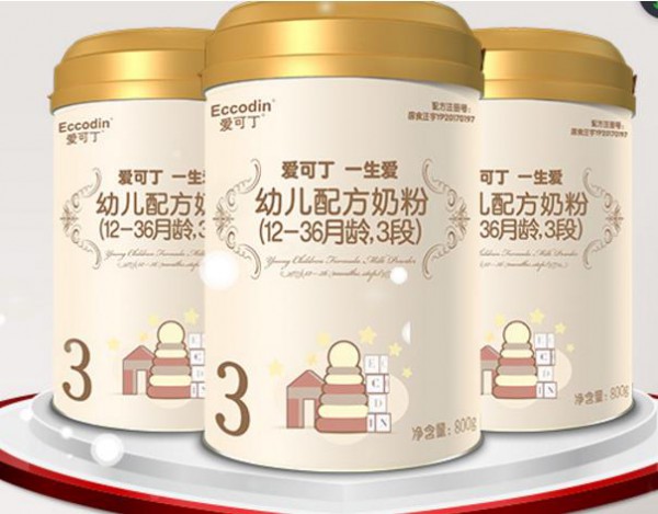 爱可丁幼儿配方奶粉 专注做适合中国宝宝的配方奶粉