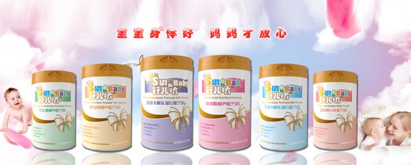 舒儿呔深度水解乳蛋白配方粉 诚邀代理商