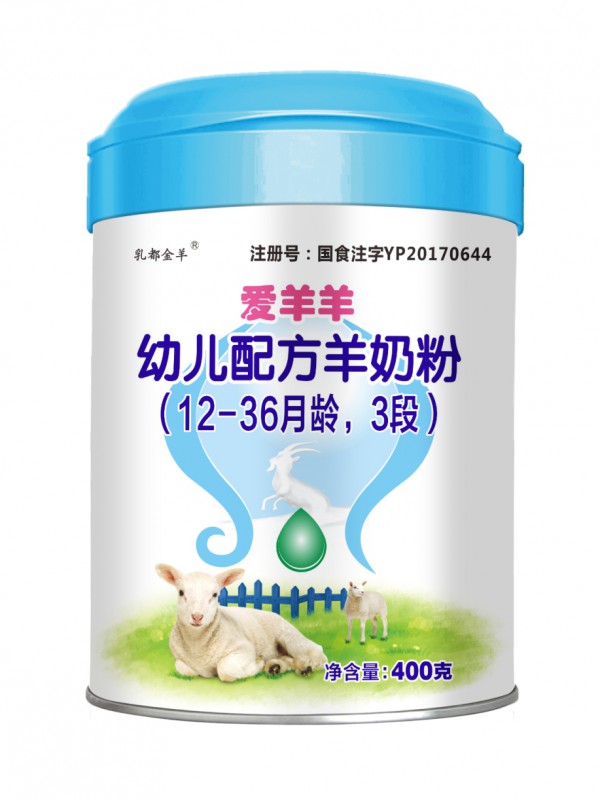 根据适合中国宝宝体质的羊奶粉  莎浓守护中国宝宝的健康成长