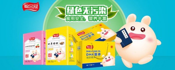 聰貝冠乳鐵蛋白調(diào)制乳粉 黃金配方 品質(zhì)保證 為寶寶的健康保駕護航