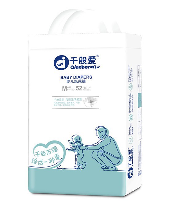 千般愛(ài)柔薄透爽紙尿褲 千般愛(ài)護(hù) 匠心制造 助力寶寶健康茁壯成長(zhǎng)