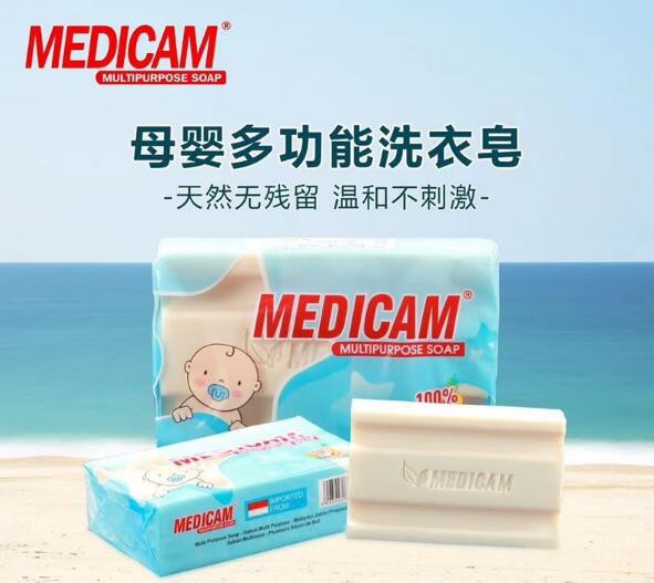 MEDICAM婴幼儿多用途洗衣皂邀您关注第19届CBME中国孕婴童展共谋大计