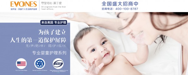 每届都是焦点！宜护适即将亮相2019上海CBME国际孕婴童展