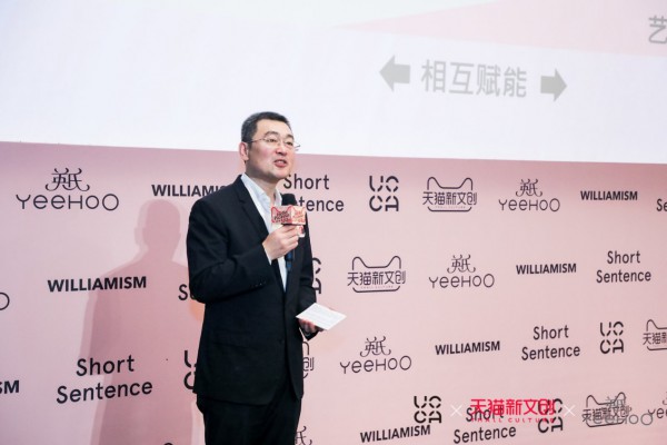 YeeHoO英氏携手天猫新文创、UCCA重磅推出毕加索启发系列 花式跨界融合助推品牌新升级