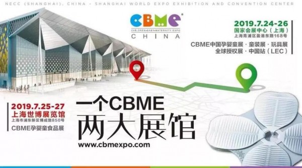 寶寶御食升級版米粉攜手輔食新成員，引爆CBME