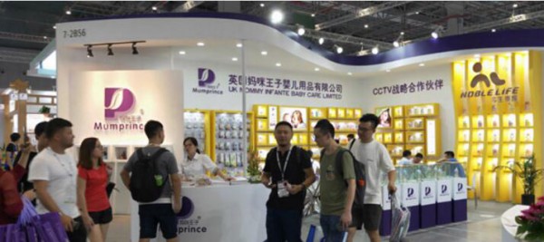 2019上海CBME火爆进行中，CCTV战略合作伙伴！妈咪王子哺喂品牌精彩直击