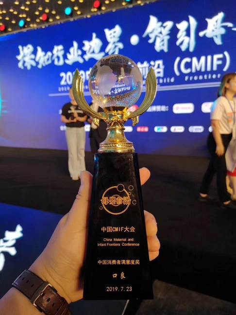 口良品质赢认可 获2019年中国消费者满意度奖