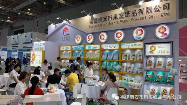 2019上海CBME国际孕婴童展隆重开幕 福建南安市泉发纸品有限公司闪耀登场备受瞩目