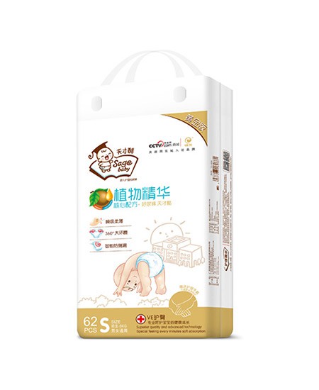 紙尿褲什么牌子好？天才酷嬰兒護(hù)理紙尿褲植物+VE護(hù)臀更科學(xué)