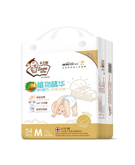 紙尿褲什么牌子好？天才酷嬰兒護(hù)理紙尿褲植物+VE護(hù)臀更科學(xué)