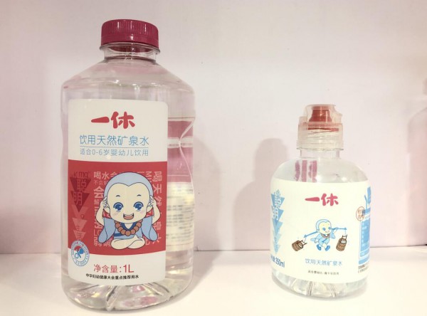 2019CBME孕婴童食品展最新事件：婴童品牌网专访一休婴幼儿饮用水总经理-王赞诚先生