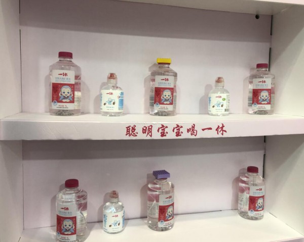 2019CBME孕婴童食品展最新事件：婴童品牌网专访一休婴幼儿饮用水总经理-王赞诚先生