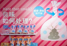 JETRO打造日本精品馆 惊艳亮相2019CBME孕婴童展
