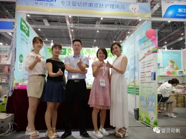 婴贝可俐惊艳亮相第19届上海CBME展 2019-07-25婴贝可俐护肤品