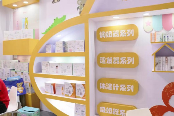 精彩回顾丨心妈堡2019CBME中国孕婴童展完美收官