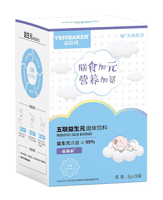 寶寶腸道問(wèn)題頻發(fā)怎么辦？益倍可益生菌益生元系列守護(hù)寶寶腸道健康