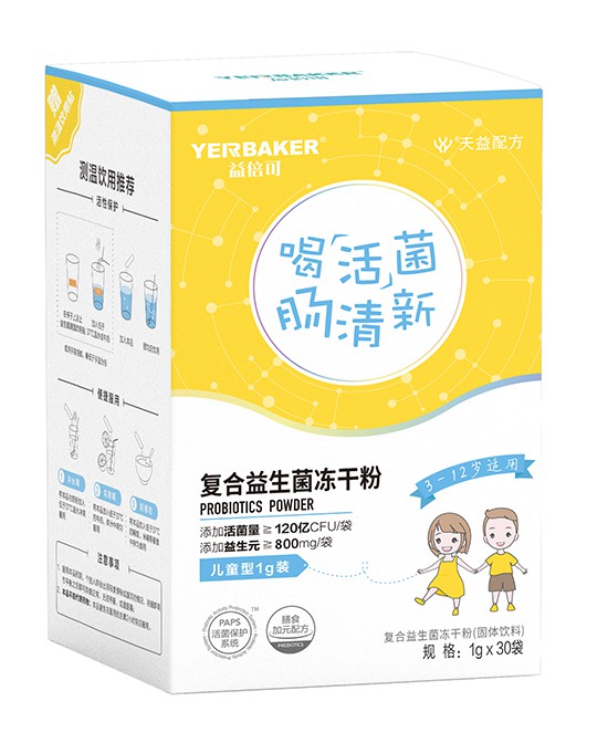 寶寶腸道問題頻發(fā)怎么辦？益倍可益生菌益生元系列守護(hù)寶寶腸道健康