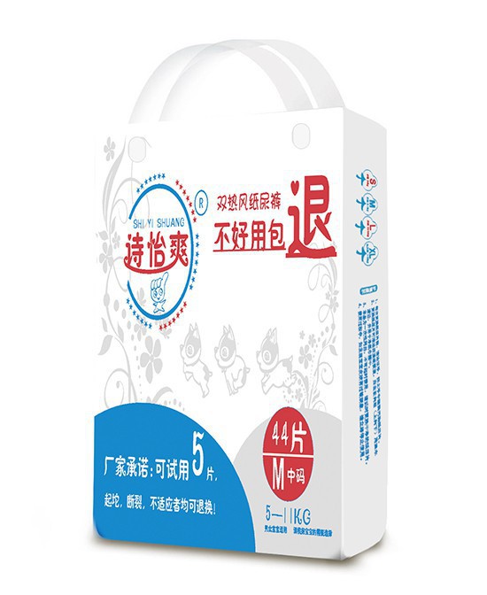 夏季寶寶紙尿褲什么牌子好？呵護(hù)寶寶肌膚 從詩(shī)怡爽紙尿褲開(kāi)始