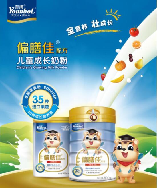 上海育博奶粉，育博针对儿童营养需求精准研发偏膳佳