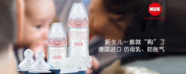 吸奶器有没有必要买？NUK手动吸奶器 源自德国的科学哺喂专家