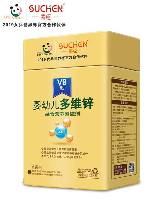 今日立秋|又要開始貼秋膘了  素臣嬰童營養(yǎng)品系列產(chǎn)品豐富選擇多