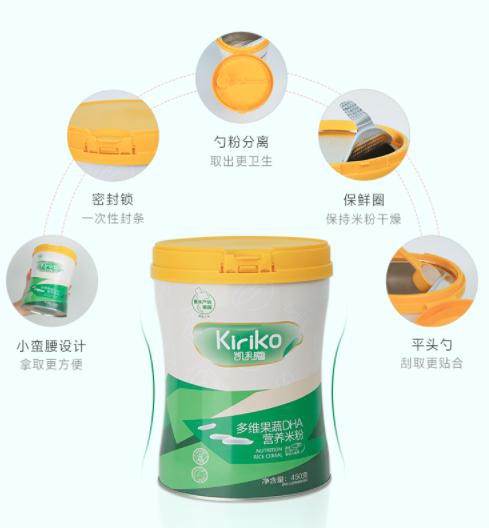 德国Kiriko凯利蔻发布婴儿米粉 低敏通过无麸质检测