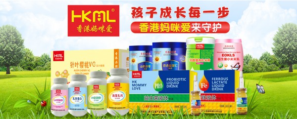 恭贺：广东惠州杨先生与香港妈咪爱营养品品牌成功签约合作