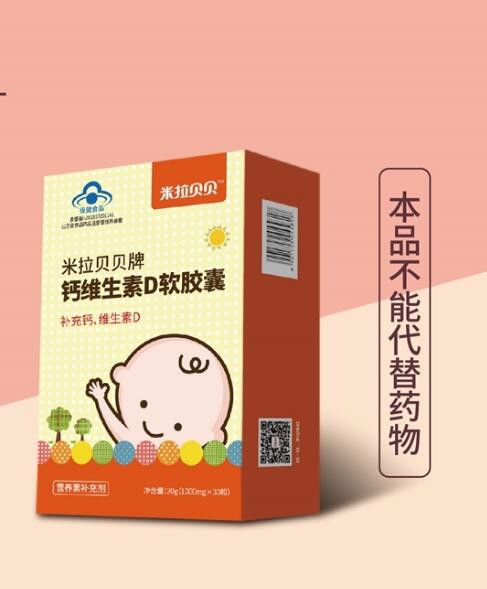 給寶寶選擇什么營養(yǎng)品品牌好？米拉貝貝給寶寶科學(xué)均衡的營養(yǎng)