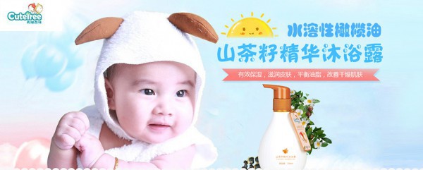 天使森林果蔬奶瓶清洗液 去污强劲 宝宝健康的天然护盾